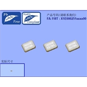 FA-118T,愛普生晶振,EPSON晶振,貼片晶振