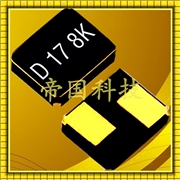 日本大真空晶體諧振器,3225貼片晶振,DSX320G晶振