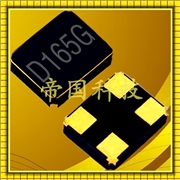 KDS貼片晶振,手機石英晶振,DSX211G晶體諧振器,1ZZCAA16000BB0A