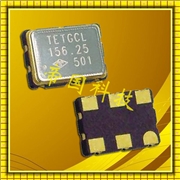 進(jìn)口臺灣泰藝晶振,OT,OW,OTHCSL貼片晶振,OT-U7050普通有源晶振