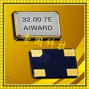 貼片晶振SX-5032,SX-6035晶體,SX-7050,希華無源晶振