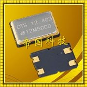 進口西迪斯晶振,407石英晶體,7050mm諧振器