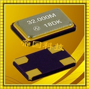 NX5032SA貼片晶振,NX5032SD石英晶體,NDK藍牙專用晶振