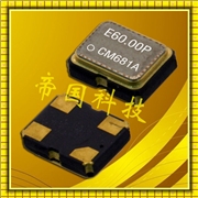 導(dǎo)航儀專用晶振,VG-4231CE貼片晶振,愛普生溫補(bǔ)晶振
