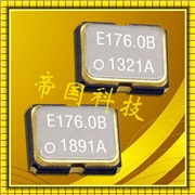 有源晶體振蕩器,SG-8003BA晶振價格,日本愛普生株式會社