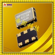 NDK晶振,有源晶振,7311S晶振,SPXO差分晶振