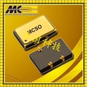微晶晶振,有源晶振,MCSOF晶振,石英晶體振蕩器