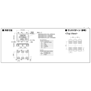 KDS晶振,DSO753SJ晶振,進口有源晶振