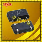 GEYER晶振,KX-327S晶振,8038mm晶振