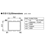 NAKA晶振,TC300晶振,3225mm有源晶振