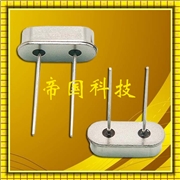 HC-49/U-S8000000ABJB,Citizen無源晶振,49S晶振